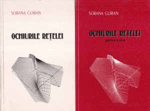 Sorana Gurian - Ochiurile retelei. Jurnalul meu din Romania, 2 volume