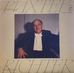 Sviatoslav Richter, S. Rachmaninov - Concerto No. 1 for Piano and Orchestra in F sharp minor, Op. 1. Concerto No. 1 for Piano and Orchestra in D flat major, Op. 10