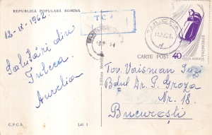 Tulcea - Vedere din port (circulata 1962) - Img 2