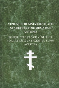 Viziunile Dumnezeiesti ale Staretului ortodox rus Antonie pentru cele ce vor veni peste oameni pana la sfarsitul lumii acesteia