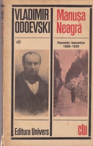 Vladimir Odoevski - Manusa neagra. Povestiri romantice 1830-1839