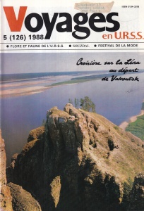 Voyages en U.R.S.S., nr. 5, 1988