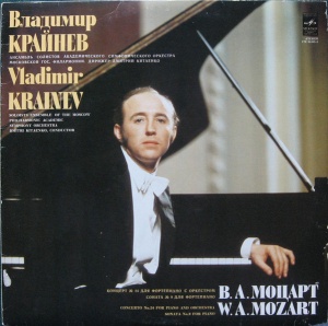 W.A. Mozart – Concerto No. 24 For Piano And Orchestra. Sonata No. 9 For Piano. Vladimir Krainev, Soloists Ensemble Of The Moscow Philharmonic Academic Symphony Orchestra, Dmitri Kitaenko