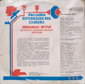 Zinaida Julea - For You My Song, Moldova. Orchestra de muzica populara ,,Fluieras'' - Img 2
