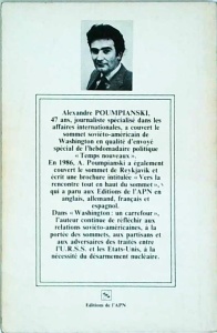 Alexandre Poumpianski - Washington un carrefour. Le sommet et le "double zero" et apres? - Img 2