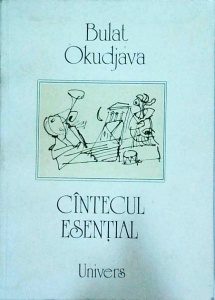 Bulat Okudjava - Cantecul esential. Versuri