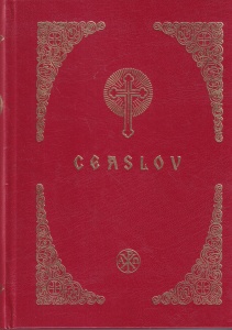 Ceaslov (2001)