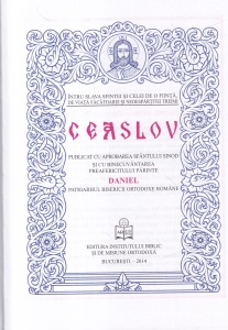 Ceaslov (2014) - Img 2