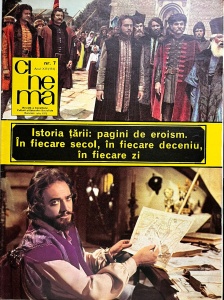 Cinema, nr. 7, iulie 1975