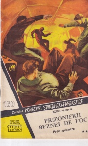 Colectia povestiri stiintifico-fantastice nr. 160
