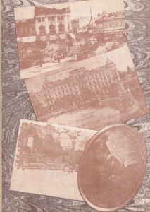 Constantin Bacalbasa - Bucurestii de altadata, volumul I - Img 2