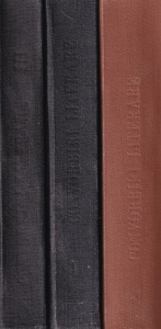 Convorbiri literare, 3 volume