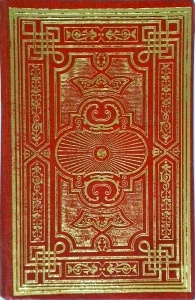 Coranul (in limba araba)