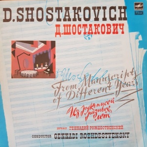 D. Shostakovich, Gennadi Rozhdestvensky – From Manuscripts Of Different Years