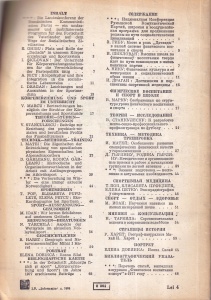 Educatie Fizica si Sport, nr. 12, 1977 - Img 2