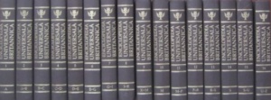 Enciclopedia Universala Britannica, 16 volume (set complet)