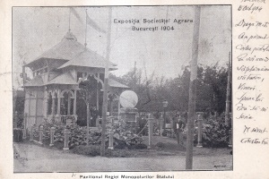 Expositia Societatei Agrare Bucuresti 1904. Pavilionul Regiei Monopolurilor Statului (circulata 1904)