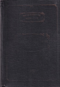 Fericitul Augustin - Scrieri alese, partea 1: Confessiones. Marturisiri (PSB 64)