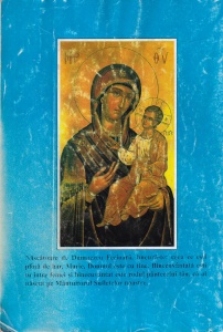 Gheorghe Babut - Maica Domnului, Ocrotitoarea Romaniei - Img 2