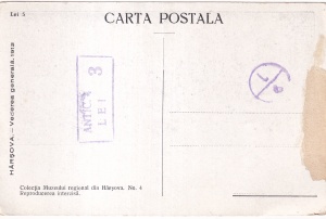 Harsova. Vedere generala 1912 (necirculata) - Img 2