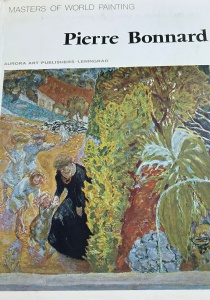 Introducere si selectie de Alexander Babin - Pierre Bonnard