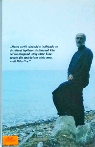 Ioan Buga - Fiinta injunghiata - Img 2