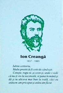 Ion Creanga - Popa Duhu - Img 2