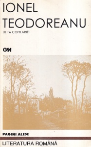 Ionel Teodoreanu - Ulita copilariei (1999)
