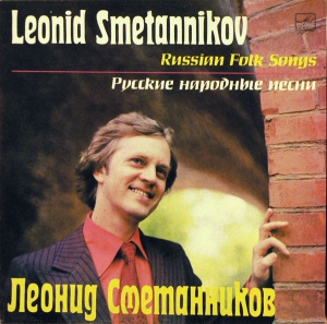 Leonid Smetannikov – Russian Folk Songs