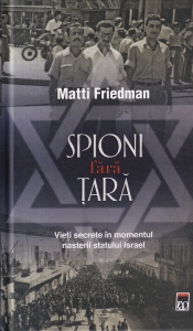 Matti Friedman - Spioni fara tara. Vieti secrete in momentul nasterii statului Israel