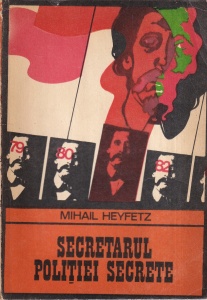 Mihail Heyfetz - Secretarul politiei secrete