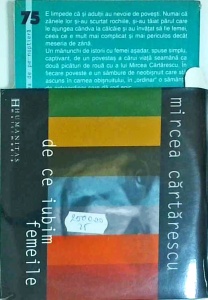 Mircea Cartarescu - De ce iubim femeile (Carte + CD) - Img 2