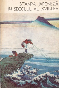 Nina Stanculescu - Stampa japoneza in secolul al XVII-lea
