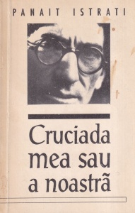 Panait Istrati - Cruciada mea sau a noastra