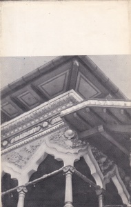 Paul Constantin - Mica enciclopedie de arhitectura, arte decorative si aplicate moderne - Img 2