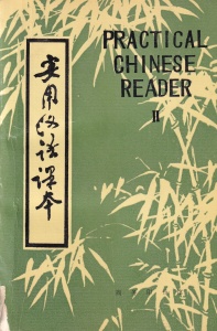 Practical Chinese Reader, volumul 2