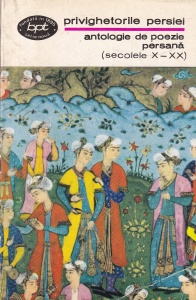 Privighetorile Persiei. Antologie de poezie persana (secolele X-XX)