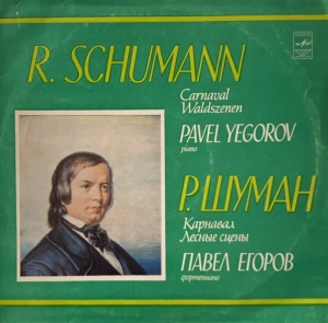 R. Schumann - Carnaval. Waldszenen, Piano: Pavel Yegorov