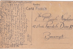 Ramnicu-Sarat. Teatrul Comunal din Gradina Publica (circulata 1921) - Img 2
