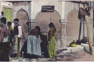 Romania Noua. Balcic - Fantana (circulata circa 1915)