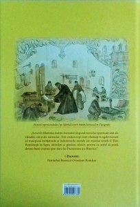 Sfantul Antim Ivireanul - Scrieri - Img 2