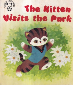 Songying Lin - The kitten visits the park