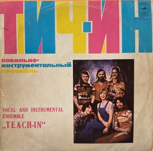 Teach-In - Vocal And Instrumental Ensemble