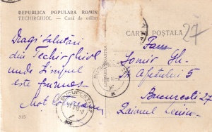 Techirghiol - Casa de odihna (circulata 1955) - Img 2