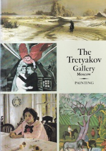 The Tretyakov Gallery Moscow. Painting