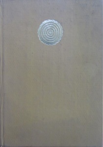 Varstele patriei. Pagini eroice din literatura romana