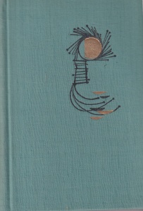 Wolfgang Borchert - Papadia
