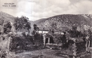 Ada Kaleh. Intrare in cetate (necirculata)