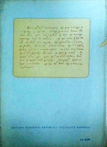 Adolf Armbruster - Romanitatea romanilor. Istoria unei idei - Img 2