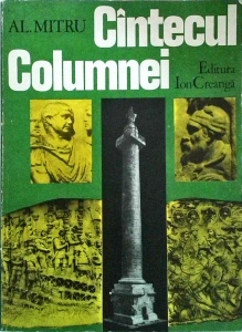 Alexandru Mitru - Cantecul Columnei